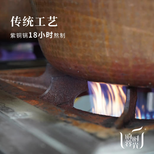 【昀蓉时光·益智仁膏】 精选海南万宁益智仁 9味食材温和滋养 纯手工慢火熬制18小时  凝练成膏  0 防腐剂0添加  360g/瓶 商品图3