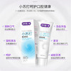 舒客 脱渍净白小苏打牙膏160g*1支 skygtz-1t 商品缩略图2