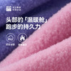 【双面水柔性暖绒  保暖锁温更持久】必迈跑步抓绒保暖帽  暖绒抗静电处理  穿戴更从容 商品缩略图2