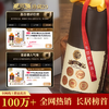【原箱限时加赠2瓶】毕节珍藏20 贵州老字号 酱香型白酒  53度 500ml单瓶 500ml*4瓶整箱装 商品缩略图3
