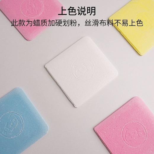 网红熊猫牌高温消失画粉 隐形彩色画粉划粉制衣裁衣无痕熨烫消失 商品图2
