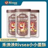 禾泱泱有机小小蛋酥90g/罐 商品缩略图0