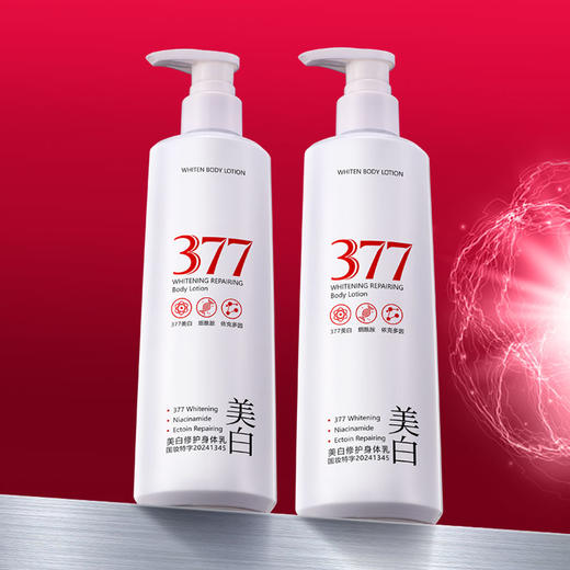 CKCU 377美白修护身体乳  持美白特证滋润修护 商品图6