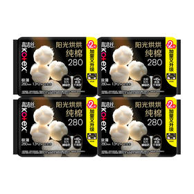 高洁丝 全新阳光烘烘纯棉日夜用卫生巾280mm13+2片*4包 JGS0HY15P4B