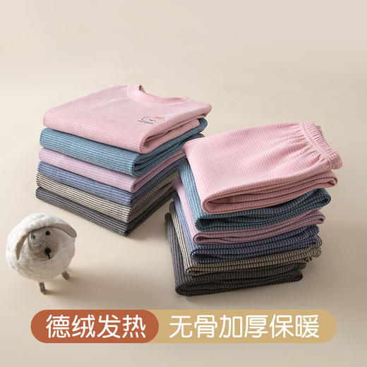 西蒙日记·儿童小熊变色无骨德绒套装（两件起拍） 商品图3