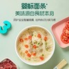 英氏婴幼儿辅食面条 无添加盐6个月以上补充营养 商品缩略图2