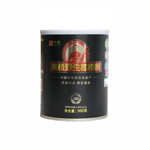 多跃有机葛根粉（30年）非遗特产天然葛根粉黑罐 500g/罐（全国包邮，部分地区除外） 商品图5