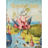 Hieronymus Bosch /博斯绘画全集 精美盒装超大开本 英文原版/Taschen XXL 系列 商品缩略图0