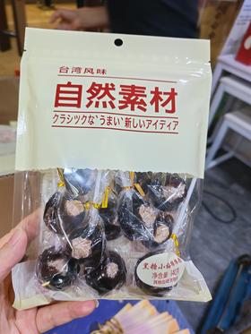 自然素材黑糖小梅棒棒糖（领秀店）