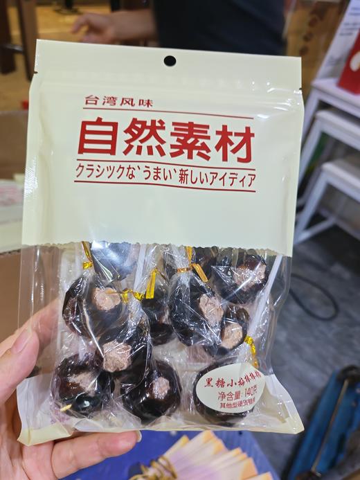 自然素材黑糖小梅棒棒糖（领秀店） 商品图0