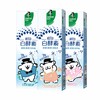 好来 白酵素牙膏套装(雪松120g+依兰120g+白桃120g) CR-120BJ03 商品缩略图0