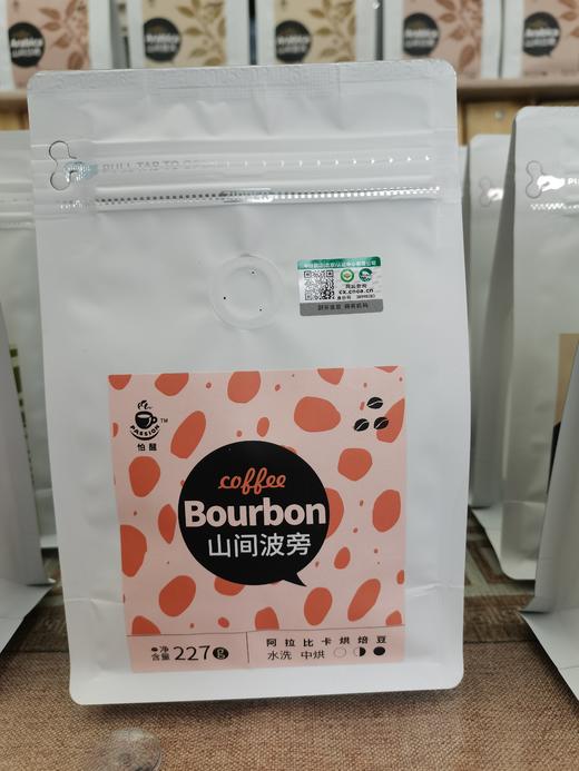 山间雨林——云南高原有机咖啡 商品图2