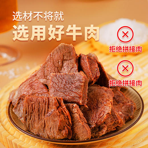 内蒙古休闲孕妇儿童零食低脂高蛋白每日卤牛肉200g独立包装 商品图4