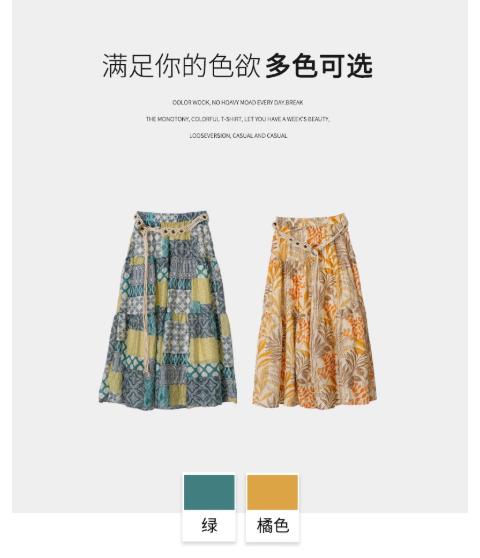 【门店同款】ENJOY夏季“假日漫寻”南庭浅草腰带半裙 163304922 商品图7