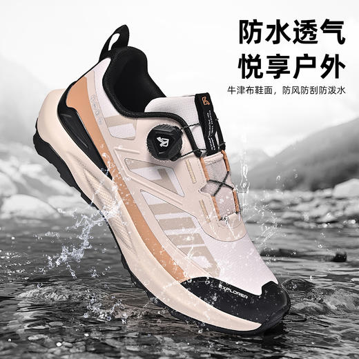 Tutwo|探野1.0男女户外徒步鞋 TTFAN90078-1 商品图3