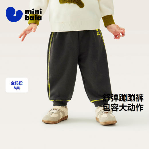 迷你巴拉男女童裤子2025冬新品宽松宝宝婴儿长裤 商品图0