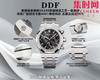 DDF爱彼皇家橡树计时26240系列 皇家橡树无卡度版本 丹东4401机 拥有计时飞返功能 男士腕表 商品缩略图9