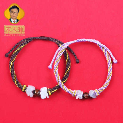 宋韶光2026年新款十二生肖幸运吉色男女编织手绳 商品图3