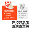【⚡19.9秒杀 2袋】DHA深海鳕鱼肠原味/芝士味 90g*2，叠加店铺满赠，不叠加店铺满减和会员折扣 商品缩略图5