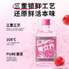 【新品】果立方树莓味果酒15度168ml微醺果酒低度酒晚安酒 商品缩略图2