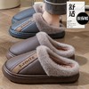 【大码男士棉鞋】秋冬新款 中老年居家室内防滑保暖厚底棉拖鞋男士  商品缩略图2