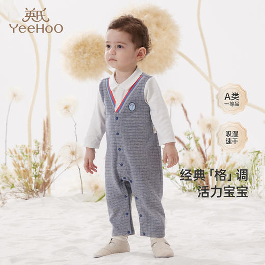 【新会员4折内购】英氏商场同款环保系列经典复古小绅士连体衣男宝吸湿速干爬服 商品图0