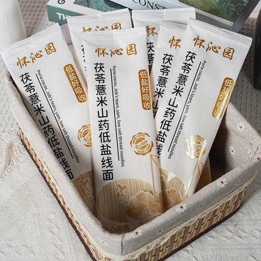 怀沁园茯苓薏米山药线面 商品图2