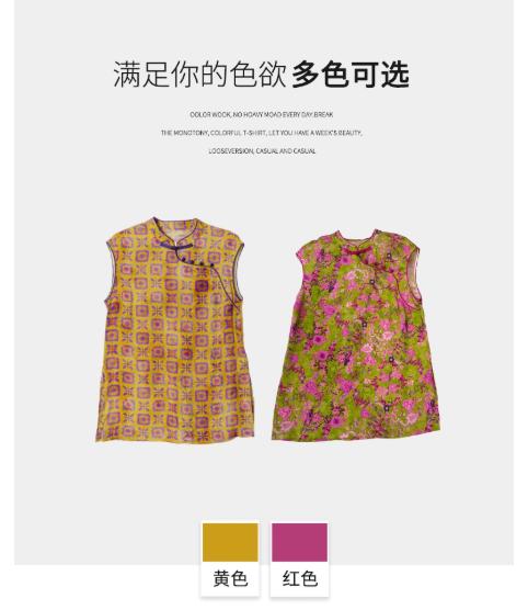 【门店同款】ENJOY夏季云敛-“乐染东方”韵华国风上衣 163694932 商品图4