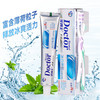 牙博士冰白体验牙膏175g（赠2支牙刷）*2 6924431491203-2 商品缩略图2