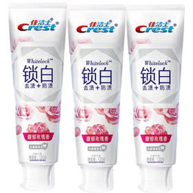 佳洁士 锁白牙膏(玫瑰矿物盐)120g*3支 pg-sb03mg