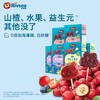 禾泱泱山楂棒48g/盒 商品缩略图0