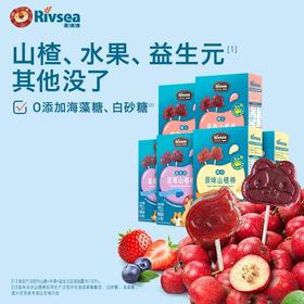 禾泱泱山楂棒48g/盒
