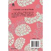新婚四年 商品缩略图2