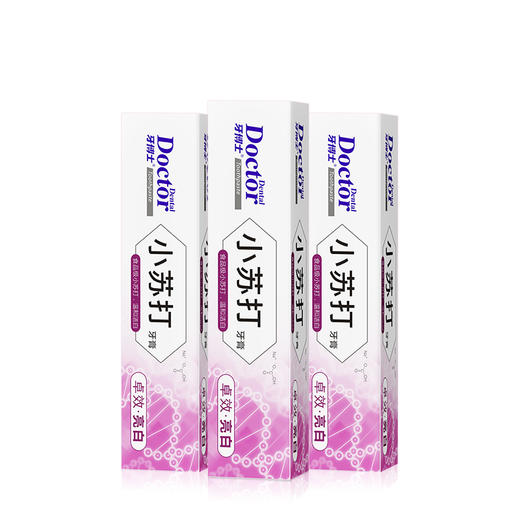 牙博士 小苏打卓效亮白牙膏120g*3 6924431415230 商品图0