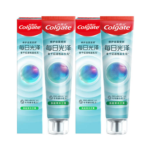 高露洁 每日光泽牙膏草本味160g*2支 GPJMCB-02 商品图0