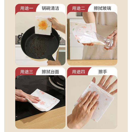 六月栀子悬挂式加厚多用途抹布30片*2包 厨房周抛抹布 食品可接触 商品图5