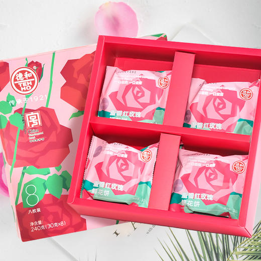 德和【喜上玫梢】重瓣红玫瑰鲜花饼240g（30g*8袋）休闲零食 商品图3