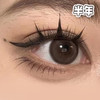 #阿鲁沙 棕巧色 14.5mm【1片装】舒适推荐 /  半年抛 商品缩略图1