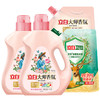 立白 大师香氛玫瑰洗衣液1kg*2瓶+1kg*1袋+卫仕1kg*1袋 BW2PC1DV 商品缩略图0
