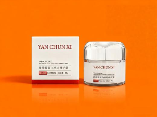 颜纯皙美白祛斑修护霜 商品图7