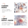 润百颜 玻尿酸高保湿鲜颜面膜30g*5片/盒 6948060407886 商品缩略图3