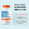 【2瓶装/1瓶装 可选】Doctor’s Best高吸收辅酶Q10软胶囊100毫克120粒X2 每日1粒美国 多特倍斯 【供】JDW 商品缩略图1