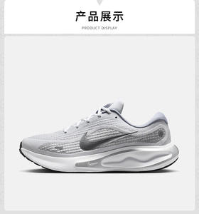 【云粉节】【6折】7楼NIKE男鞋夏季新款银灰JOURNEY RUN缓震运动跑步鞋FN0228-104吊牌价699现价419