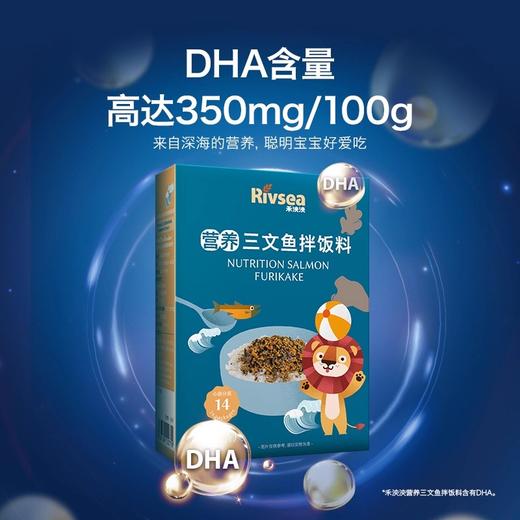 禾泱泱调料类拌饭料合集 商品图1