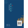 黄帝内经 治则治法临证选案 王兵 主编 汇集历代医家相关医论 辅以古今医案实证 旨在以经典理论指导临床实践 中国医药科技出版社 商品缩略图2