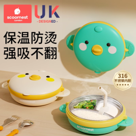 科巢婴儿保温碗辅食碗婴幼儿注水宝宝碗餐盘吸盘碗儿童餐具