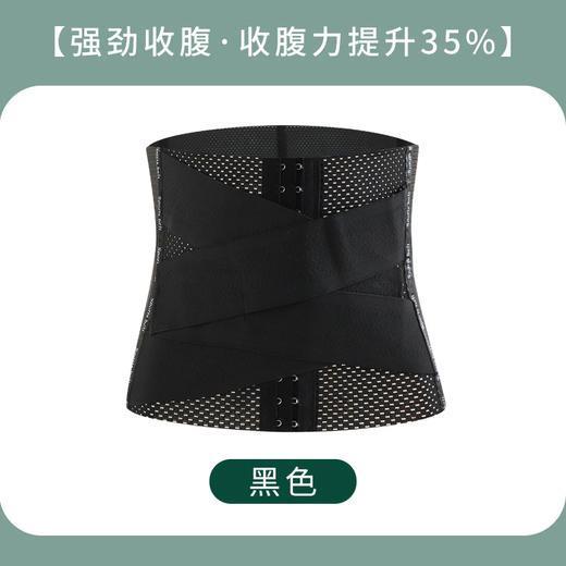 束腰收腹带 薄款瘦身塑腰封 收小肚子神器束腹缚 女健身强力收肚腩 商品图6