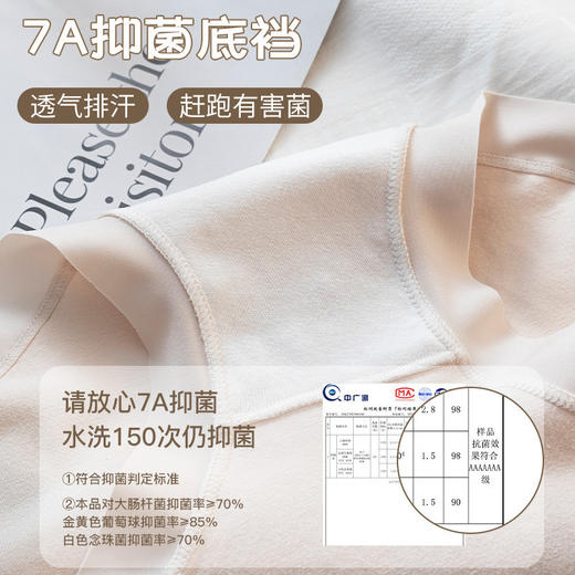 高腰微收腹！7A全棉抗菌60S高腰纯棉内裤女大码女士无痕轻收腹提臀无痕三角裤 商品图3