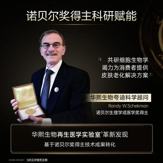 夸迪 动能支撑轻龄面膜28g*5片/盒 6948060412798 商品图2