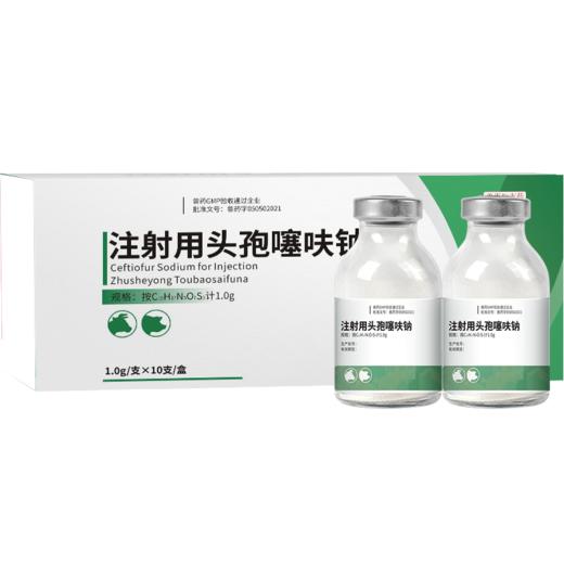 【积分兑换】华畜兽用注射头孢噻呋钠猪牛羊消炎药养殖场用 商品图5